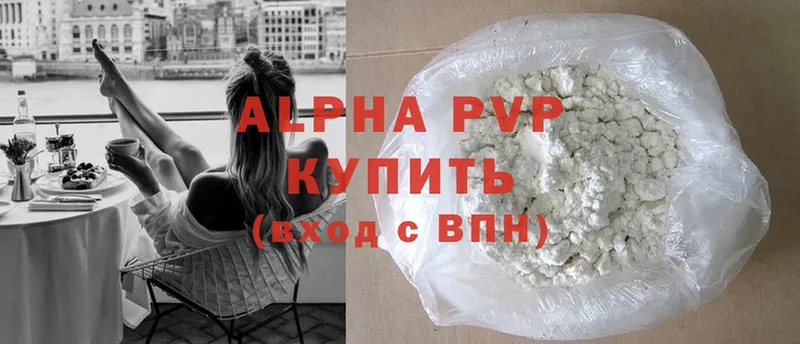 MEGA сайт  Иркутск  APVP VHQ 